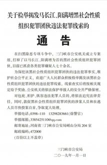 澳门永利官网_澳门永利网站_澳门永利网址_做到件件有结果； 三是坚决严厉打击