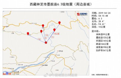 澳门永利官网_澳门永利网站_澳门永利网址_西藏墨脱6.3级地震 周边20公里内无村庄分布