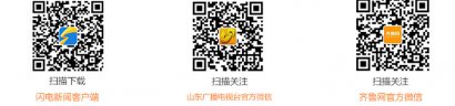 澳门永利官网_澳门永利网站_澳门永利网址_陕西榆林发生爆炸事故 目前消防正在全力扑救