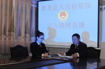 澳门永利官网_澳门永利网站_澳门永利网址_微博直播的方式也受到了网友和兄弟法检两院的一致好评！(赵国栋)