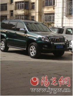 澳门永利官网_澳门永利网站_澳门永利网址_陕西延安烟草局5名领导配8辆公车 配置超省部级