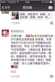澳门永利官网_澳门永利网站_澳门永利网址_ 8月5日天津交警发布内容 8月13日“天津交警”发布针对爆炸事故的采取的措施