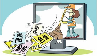 澳门永利官网_澳门永利网站_澳门永利网址_人人网、99BT核工厂等传播淫秽色情信息被查