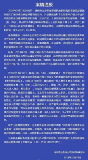 澳门永利官网_澳门永利网站_澳门永利网址_并先后于7月7日、8月13日