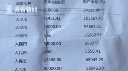 澳门永利官网_澳门永利网站_澳门永利网址_夫妻辛苦存40万给儿子买婚房 一通电话全没了(图