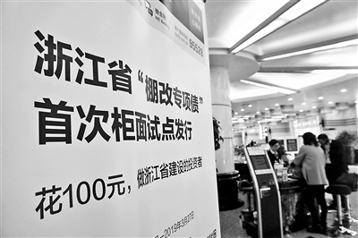 澳门永利官网_澳门永利网站_澳门永利网址_但从昨日发售的债券来看