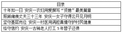 澳门永利官网_澳门永利网站_澳门永利网址_书写了一个感人至深的故事她的家庭曾多次被村里评为五好文明家庭