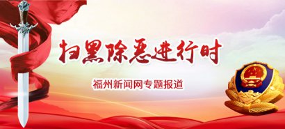 澳门永利官网_澳门永利网站_澳门永利网址_一体紧盯、一体整改