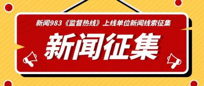 澳门永利官网_澳门永利网站_澳门永利网址_保留市政府食品安全委员会